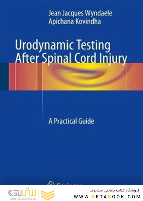 Urodynamic Testing After Spinal Cord Injury : A Practical Guide2017 آزمایش اروودینامیک پس از آسیب نخاع