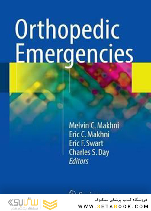 Orthopedic Emergencies