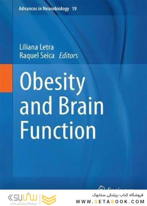 Obesity and Brain Function