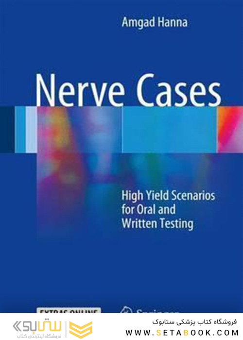 Nerve Cases : High Yield Scenarios for Oral and Written Testing