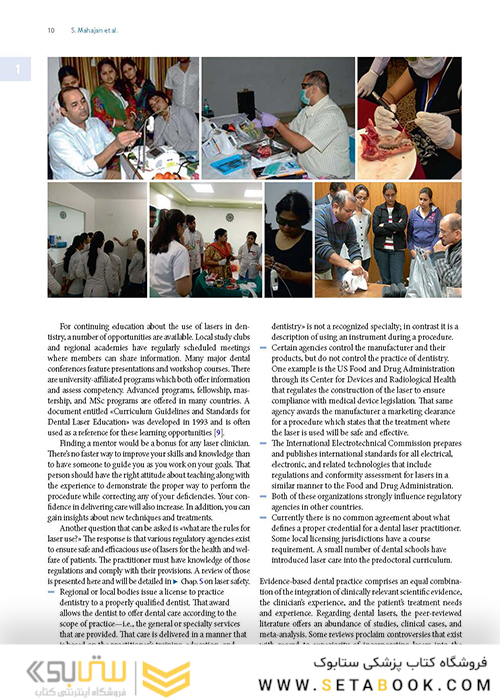 Lasers in Dentistry-Current Concepts