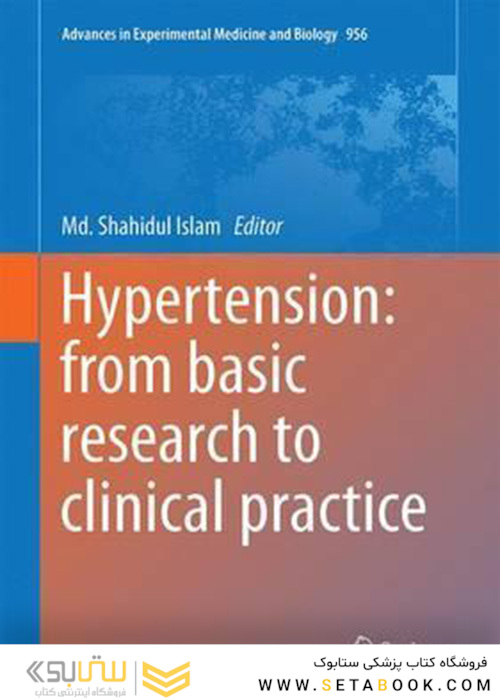 Hypertension: from basic research to clinical practice : Volume 2