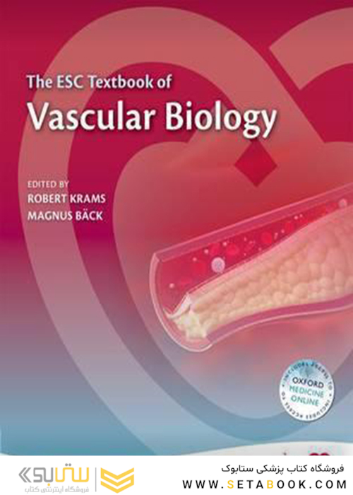 The ESC Textbook of Vascular Biology
