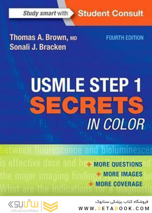USMLE Step 1 Secrets in Color