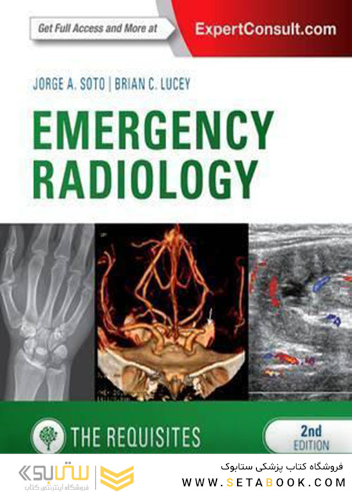 Emergency Radiology: The Requisites