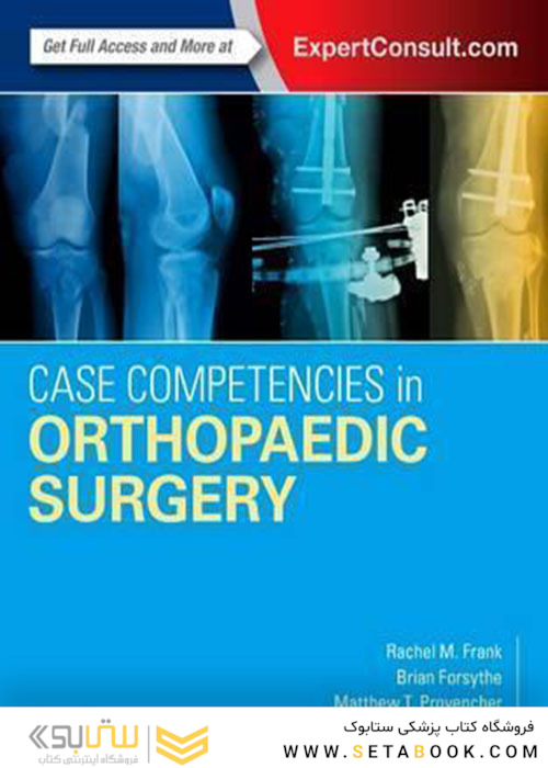 Case Competencies in Orthopaedic Surgery