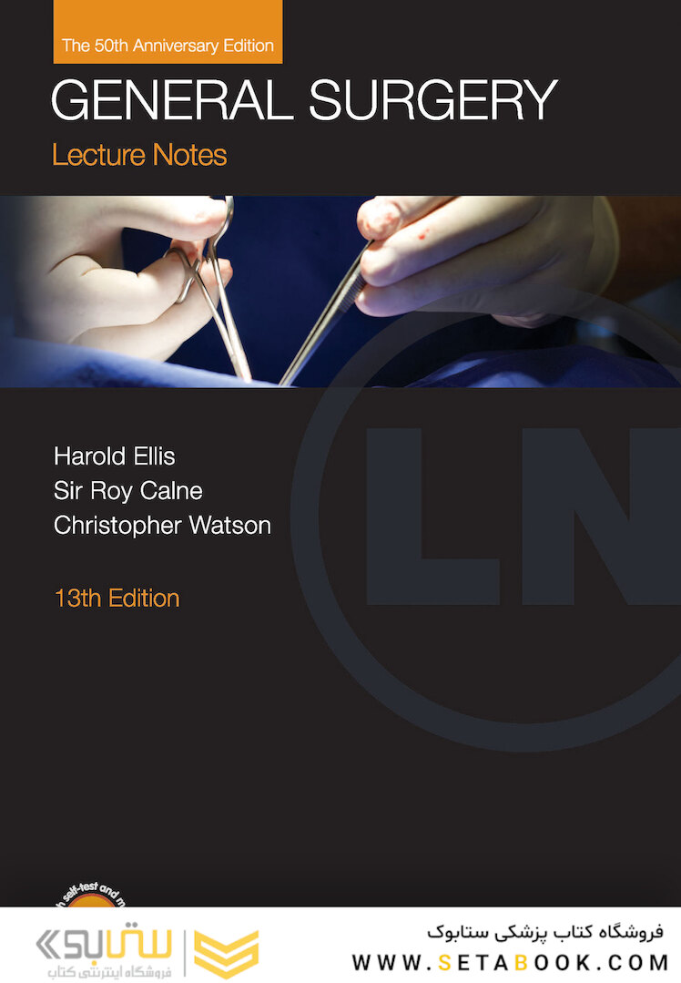 Lecture Notes: General Surgery