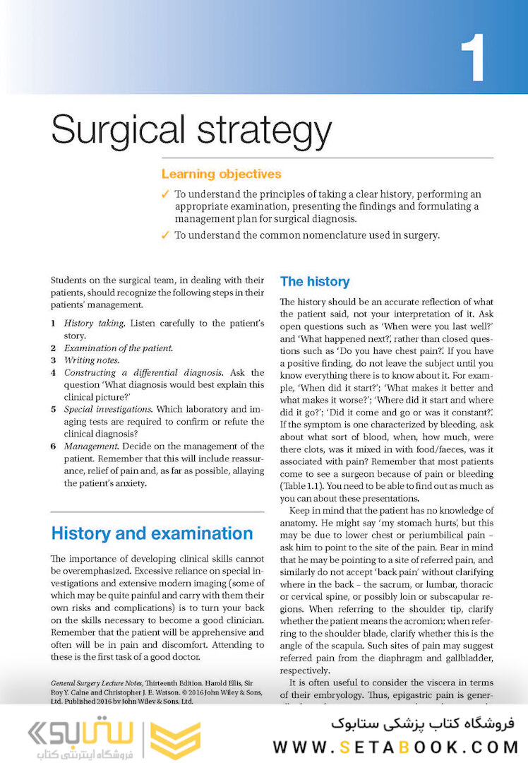 Lecture Notes: General Surgery