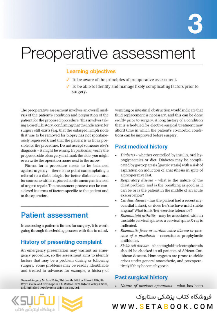 Lecture Notes: General Surgery