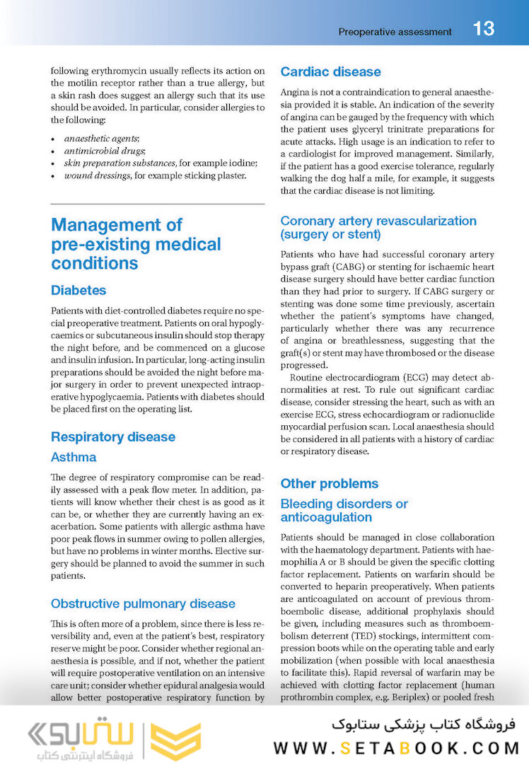 Lecture Notes: General Surgery