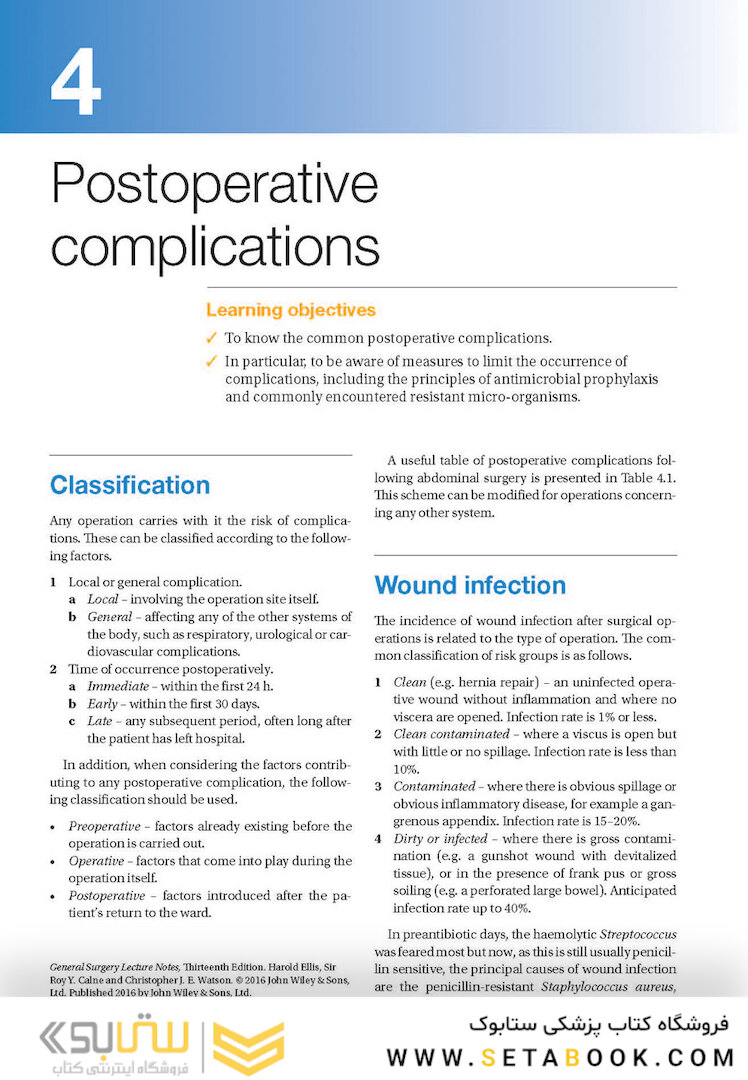 Lecture Notes: General Surgery