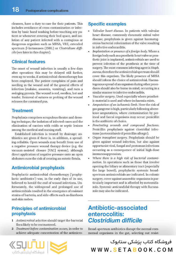 Lecture Notes: General Surgery