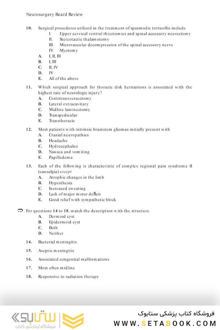 Neurosurgery Board Review : Questions and Answers for Self-Assessment
