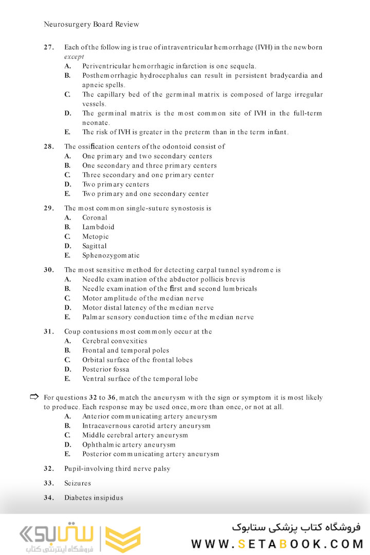 Neurosurgery Board Review : Questions and Answers for Self-Assessment