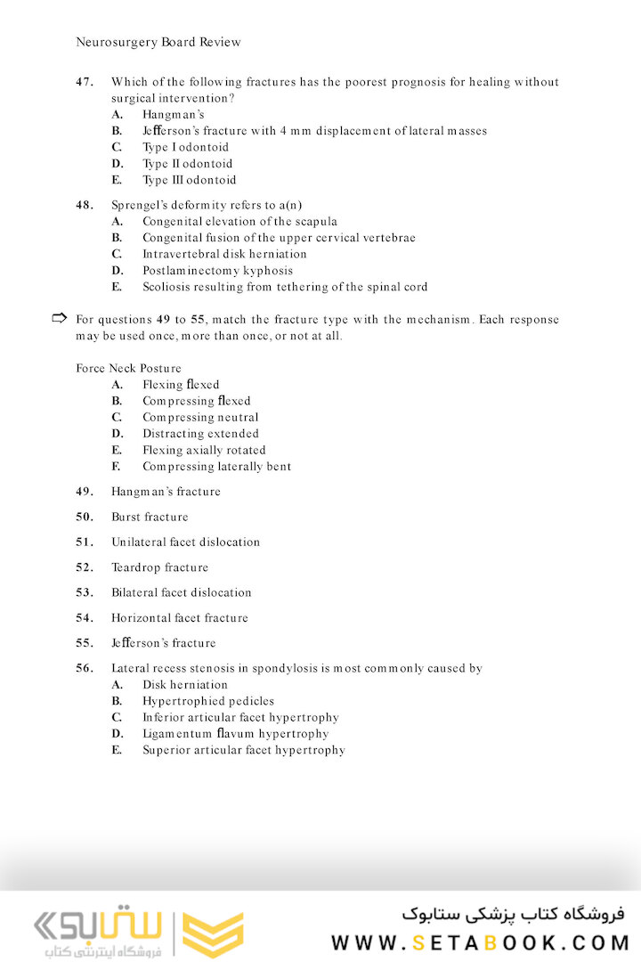 Neurosurgery Board Review : Questions and Answers for Self-Assessment