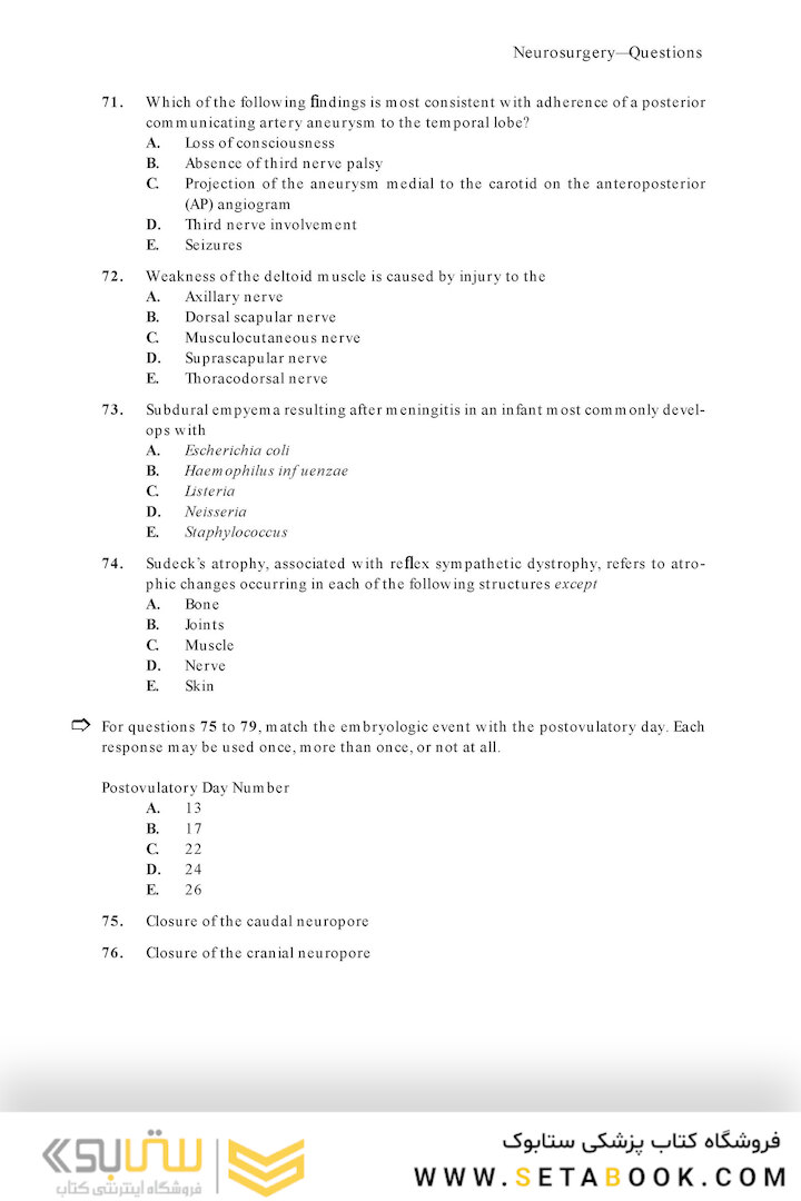 Neurosurgery Board Review : Questions and Answers for Self-Assessment