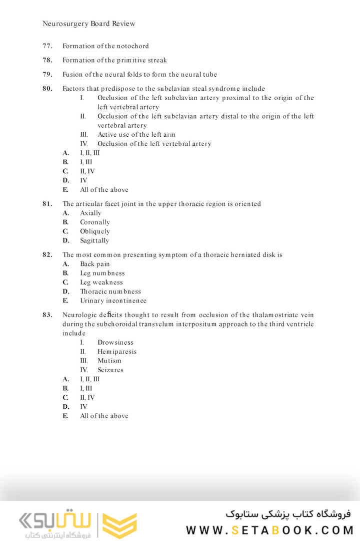 Neurosurgery Board Review : Questions and Answers for Self-Assessment