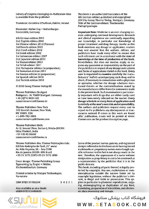 Color Atlas of Pathophysiology
