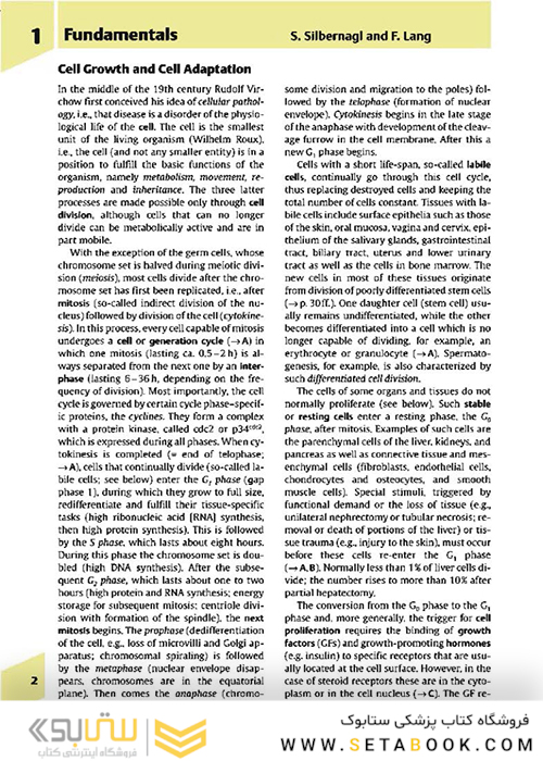 Color Atlas of Pathophysiology