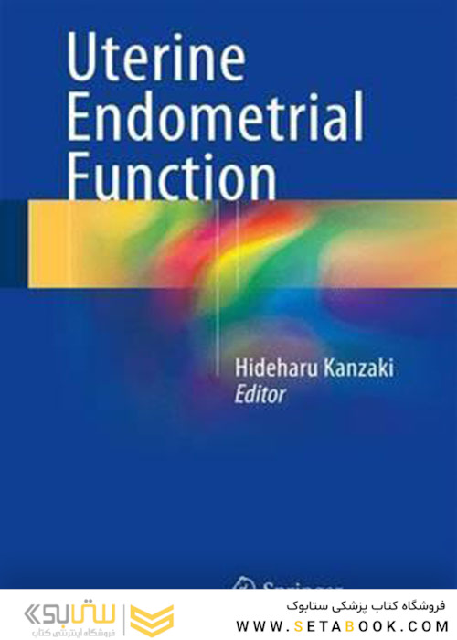 Uterine Endometrial Function