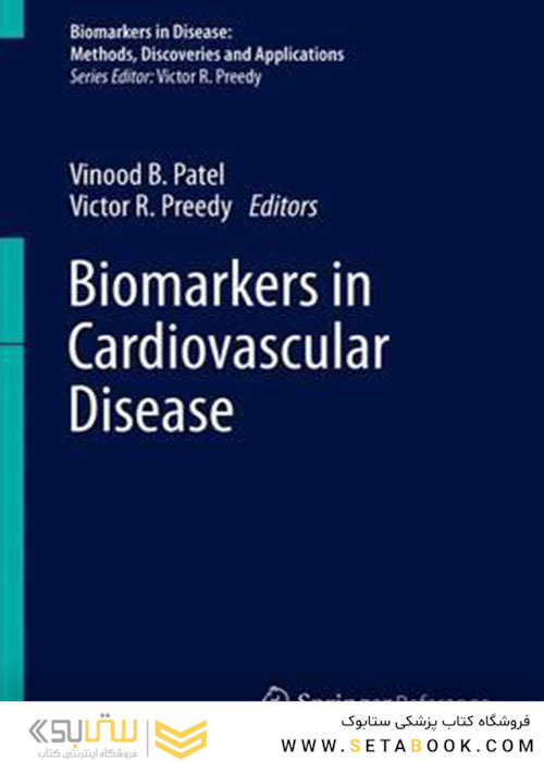 Biomarkers in Cardiovascular Disease