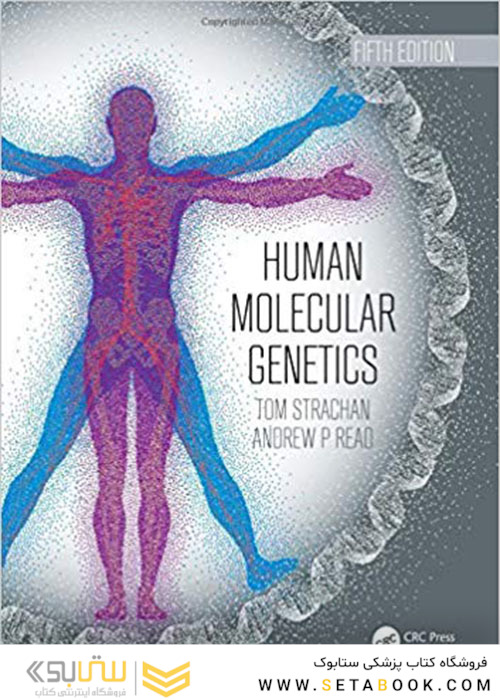 Human Molecular Genetics2019 ژنتیک مولکولی انسان