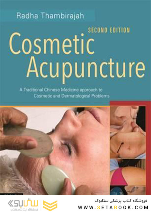 Cosmetic Acupuncture, Second Edition