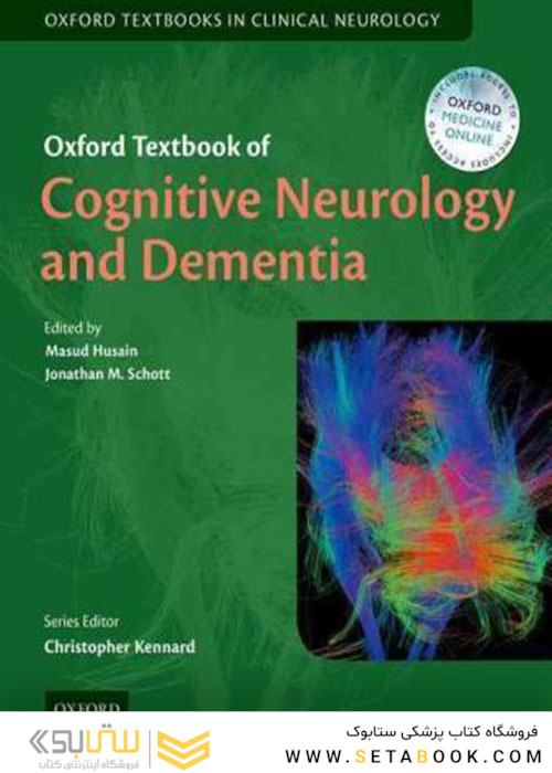 Oxford Textbook of Cognitive Neurology and Dementia