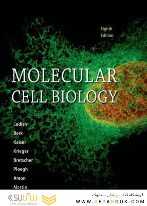 زیست سلولی و مولکولی لودیش 2016 Molecular Cell Biology