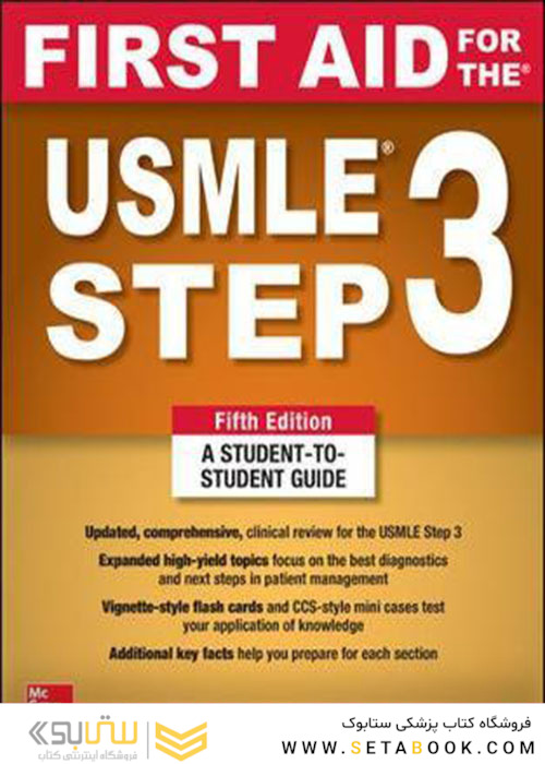 First Aid for the USMLE Step 3, Fifth Edition