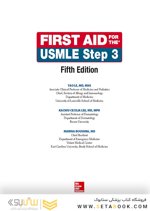 First Aid for the USMLE Step 3, Fifth Edition