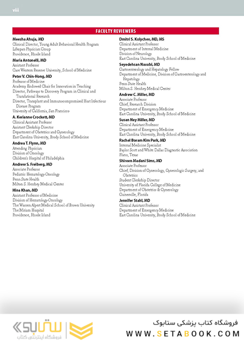 First Aid for the USMLE Step 3, Fifth Edition