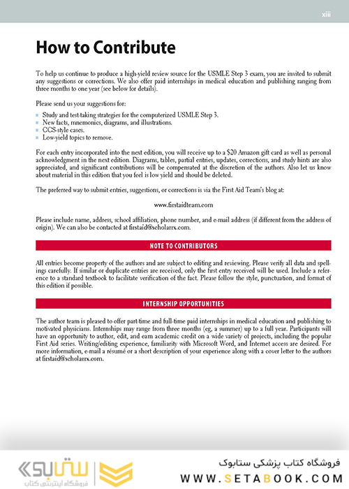 First Aid for the USMLE Step 3, Fifth Edition