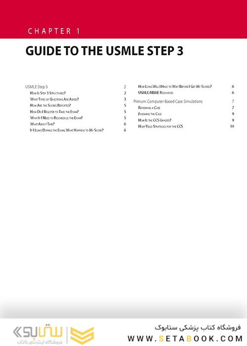 First Aid for the USMLE Step 3, Fifth Edition