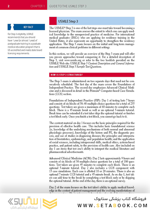 First Aid for the USMLE Step 3, Fifth Edition