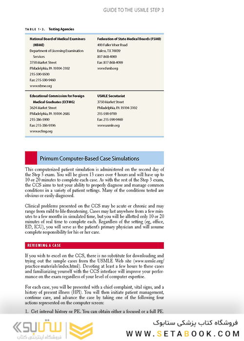 First Aid for the USMLE Step 3, Fifth Edition