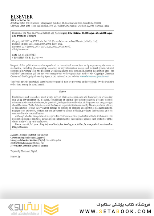 Diseases of Ear, Nose and Throat