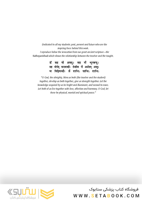 Diseases of Ear, Nose and Throat