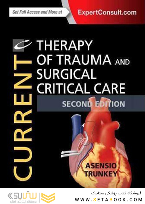 Current Therapy of Trauma and Surgical Critical Care