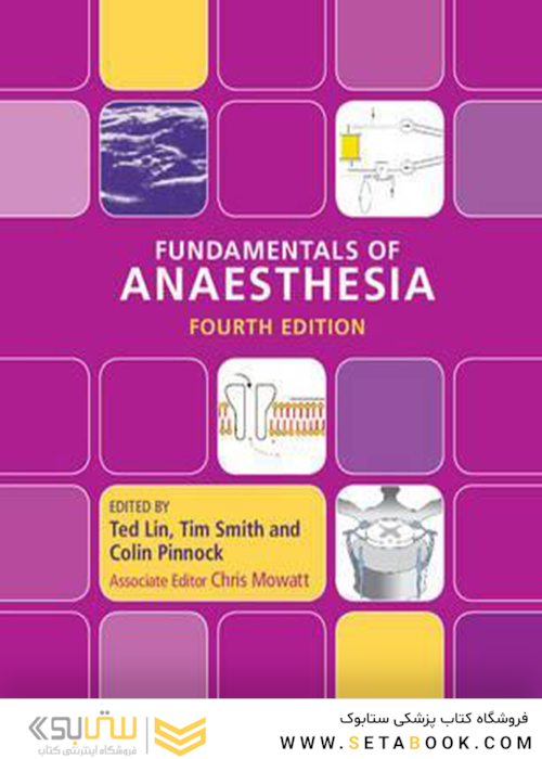 Fundamentals of Anaesthesia
