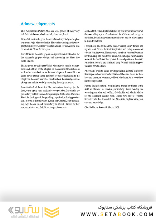 اطلس طب سوزنی Atlas of Acupuncture