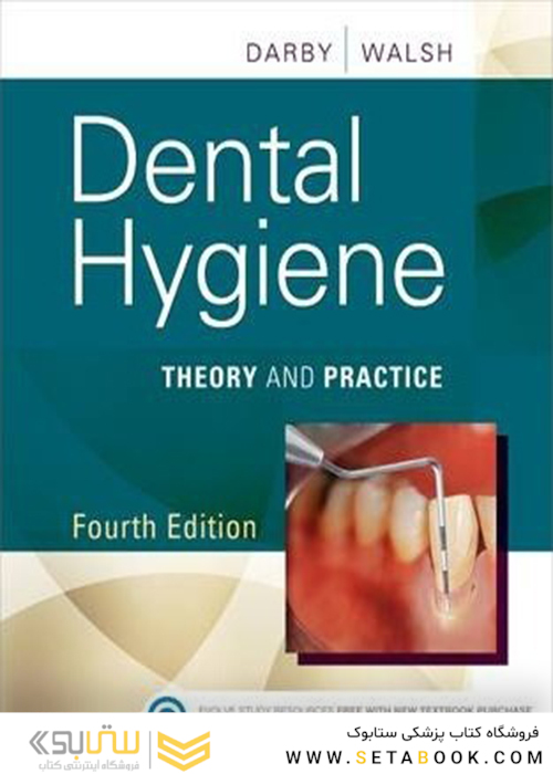 Dental Hygiene : Theory and Practice