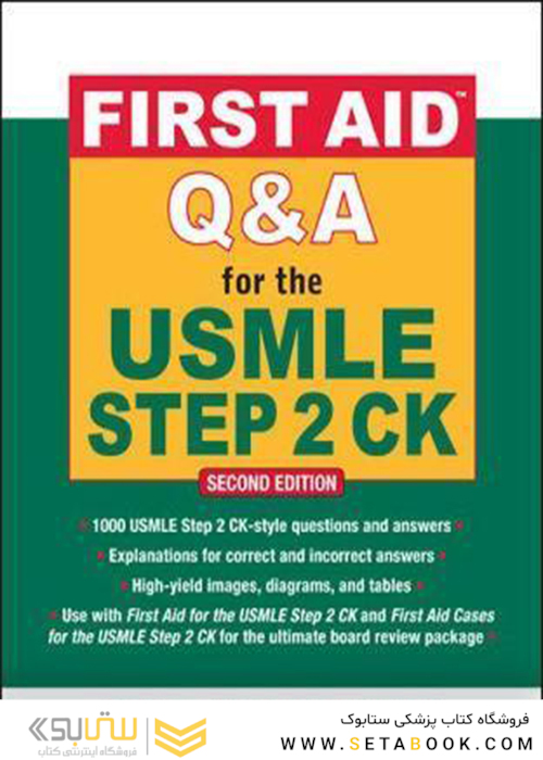 First Aid Q-A for the USMLE Step 2 CK, Second Edition