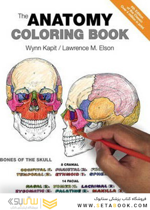 The Anatomy Coloring Book