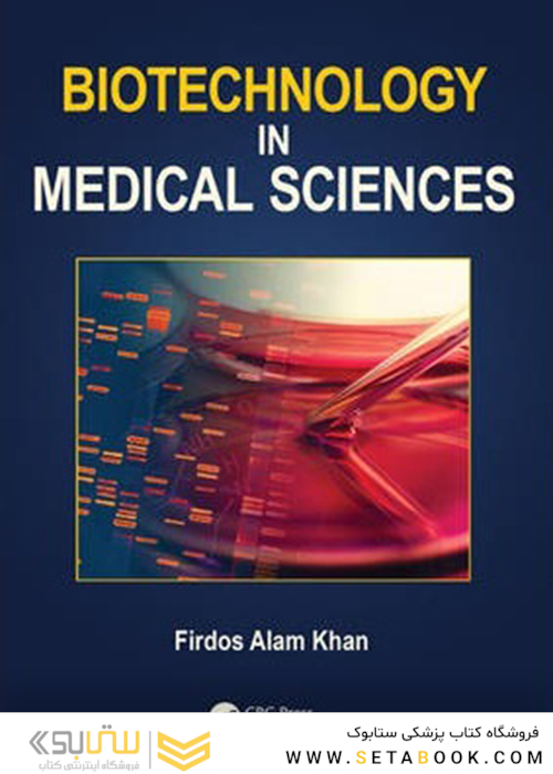 Biotechnology in Medical Sciences