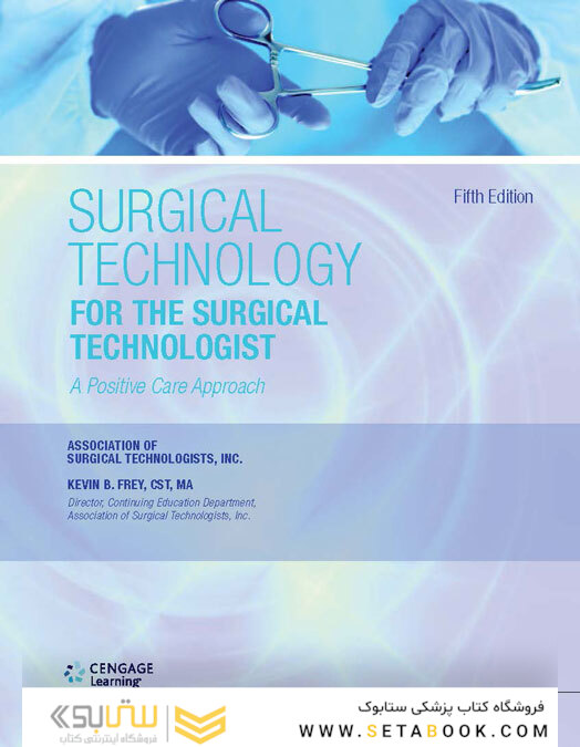 Surgical Technology for the Surgical Technologist : A Positive Care Approach2017