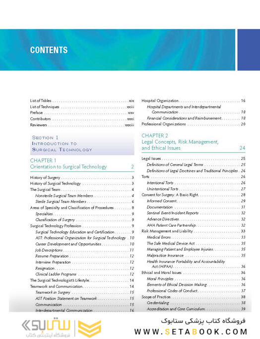 Surgical Technology for the Surgical Technologist : A Positive Care Approach2017