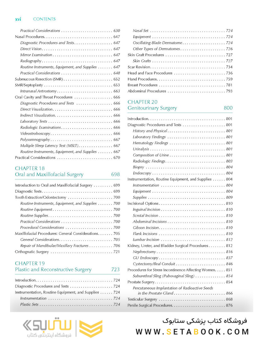 Surgical Technology for the Surgical Technologist : A Positive Care Approach2017