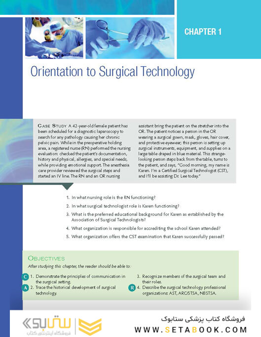 Surgical Technology for the Surgical Technologist : A Positive Care Approach2017