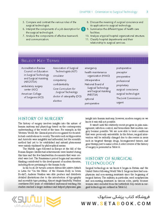 Surgical Technology for the Surgical Technologist : A Positive Care Approach2017